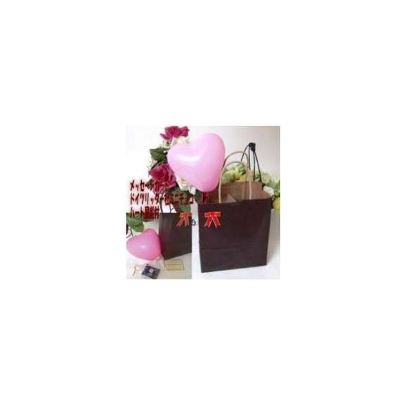お誕生日風船セットリキュールセット(小野屋酒造 小野屋のゆず 500ml（大分県）)メッセージカード ハート風船 ミニチョコ付き02