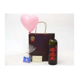 お誕生日風船セット焼酎セット(濱田酒造 芋焼酎 赤兎馬 ２５° 720ml(鹿児島県))メッセージカード ハート風船 ミニチョコ付き