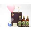 お誕生日風船セット ギフトセット 地ビールセット(銀賞 金しゃちビールプラチナエール（愛知県）330ml×3本)メッセージカード ハート風船 ミニチョコ付き