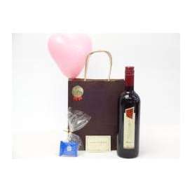 お誕生日風船セットギフトセット イタリア赤ワインセット(ブルーサ 赤ワイン 750ｍｌ（イタリア）)メッセージカード ハート風船 ミニチョコ付き