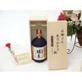 母の日 ギフトセット 焼酎セット お母さんありがとう木箱セット(十三年熟成 猶薫（なおしげ）720ml 神楽酒造)母の日カード お母さんありがとうカーネイション