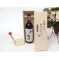 母の日 ギフトセット リキュールセット お母さんありがとう木箱セット(中野ＢＣ 紀州 緑茶梅酒 720ml 12°720ml(和歌山県)母の日カード お母さんありがとうカーネイション