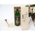 母の日 ギフトセット 焼酎セット お母さんありがとう木箱セット(神楽酒造 栗焼酎 栗天照 25度 900ml(宮崎県)母の日カード お母さんありがとうカーネイション