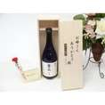 母の日 ギフトセット 梅酒セット お母さんありがとう木箱セット(梅乃宿酒造 鶯の杜 梅酒 720ml(奈良県))母の日カード お母さんありがとうカーネイション