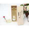 母の日 ギフトセット 梅酒セット お母さんありがとう木箱セット(紀の司 梅ワイン 720ml(和歌山県))母の日カード お母さんありがとうカーネイション