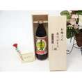 母の日 ギフトセット 焼酎セット お母さんありがとう木箱セット(奄美大島の人気特産品　黒糖喜界島酒造 黒糖焼酎 くろちゅう 喜界島 900ml （鹿児