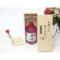 母の日 ギフトセット 焼酎セット お母さんありがとう木箱セット(太閤酒造場　本格芋焼酎　鳴門金時　里娘　720ｍｌ(徳島県）)母の日カード お母さんあ