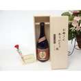 母の日 ギフトセット 焼酎セット お母さんありがとう木箱セット(本格芋焼酎　夢のひととき　720ml（大分県）)母の日カード お母さんありがとうカーネ