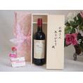 母の日 ワインセット お母さんありがとう木箱セット(サン ディヴァン ルージュ赤(フランス)750ml)母の日カード お母さんありがとうカーネイション