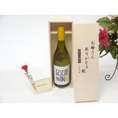 母の日 ギフトセット ワインセット お母さんありがとう木箱セット(GOODWINe ピノ・グリージョ 白ワイン750ml ネッド・グッドウィンMW監修
