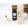 母の日 ギフトセット ワインセット お母さんありがとう木箱セット(金賞ワイン 赤ワイン 750ml)母の日カード お母さんありがとうカーネイション