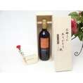母の日 ギフトセット ワインセット お母さんありがとう木箱セット(ヴェロネッロ　ロッソ　赤ワイン750ml)母の日カード お母さんありがとうカーネイシ
