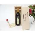 母の日 ギフトセット ワインセット お母さんありがとう木箱セット(チェヴィコ　ブルーサ　白ワイン　750ｍｌ（イタリア））母の日カード お母さんありが