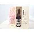 じいじの敬老の日 ギフトセット 日本酒セット いつもありがとうございます感謝の気持ち木箱セット( 八海酒造 八海山 大吟醸 720ml(新潟県) ) メッセージカード付