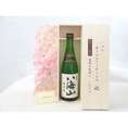じいじの敬老の日 ギフトセット 日本酒セット いつもありがとうございます感謝の気持ち木箱セット( 八海醸造 八海山 大吟醸 720ml(新潟県) ) メッセージカード付