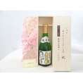 じいじの敬老の日 ギフトセット 日本酒セット いつもありがとうございます感謝の気持ち木箱セット( 秋田銘醸 まなぐ凧 純米酒 720ml(秋田県) ) メッセージカード付