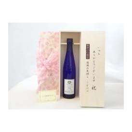 敬老の日 ギフトセット ワインセット いつもありがとうございます感謝の気持ち木箱セット( シャンモリワイン 国産ぶどう100％使用 ナイアガラ 500ml 盛田甲州ワイナリー[山梨県]  ) メッセー