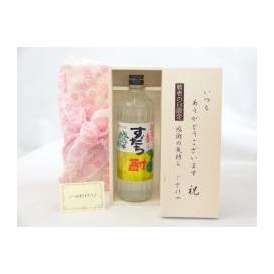 じいじの敬老の日 ギフトセット 焼酎セット いつもありがとうございます感謝の気持ち木箱セット( 爽やかな酸味と香りのすだち酎 720ml［徳島県］  ) メッセージカード付