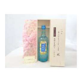 じいじの敬老の日 ギフトセット 焼酎セット いつもありがとうございます感謝の気持ち木箱セット( 茉莉花（まつりか）20度 ジャスミン焼酎 500ml  ) メッセージカード付