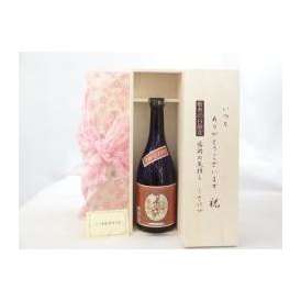 じいじの敬老の日 ギフトセット 焼酎セット いつもありがとうございます感謝の気持ち木箱セット( 井上酒造 芋焼酎 夢のひととき 23度 720ｍｌ（大分県）  ) メッセージカード付