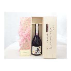 じいじの敬老の日 ギフトセット 焼酎セット いつもありがとうございます感謝の気持ち木箱セット( 濱田酒造 芋焼酎 感謝のきもち 25度 720ml（鹿児島県）  ) メッセージカード付