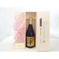 じいじの敬老の日 ギフトセット 焼酎セット いつもありがとうございます感謝の気持ち木箱セット( 濱田酒造 黄麹仕込み芋焼酎 大魔王 ２５° 720ml(鹿児島県）  ) メッセージカード付