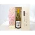 敬老の日 ギフトセット ワインセット いつもありがとうございます感謝の気持ち木箱セット( GOODWINe ピノ・グリージョ 白ワイン750ml ネッド・グッドウィンMW監修(オーストラリア）メッセー