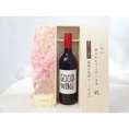 敬老の日 ギフトセット ワインセット いつもありがとうございます感謝の気持ち木箱セット( GOODWINe カベルネ＆シラーズ 赤750ml ネッド・グッドウィンMW監修 (オーストラリア）メッセージ