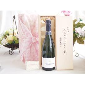 じいじの敬老の日 ギフトセット ワインセット いつもありがとうございます感謝の気持ち木箱セット( モンムソー　スパークリングワイン750ｍｌ(フランス))メッセージカード付