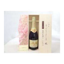 じいじの敬老の日 ギフトセット　ワインセット いつもありがとうございます感謝の気持ち木箱セット( 天使のアスティ・スプマンテ スパークリングイタリアワイン（甘口）750ml) ）メッセージカード付