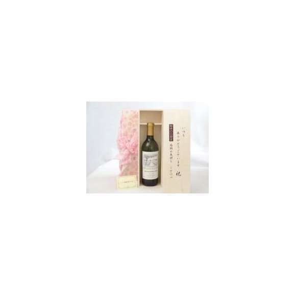 じいじの敬老の日 ギフトセット　ワインセット いつもありがとうございます感謝の気持ち木箱セット( シュヴァリエ・デュ・ルヴァン 白ワイン（フランス）７５０ｍｌ）メッセージカード付01
