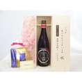 敬老の日 ギフトセット 日本酒セット いつもありがとうございます感謝の気持ち木箱セット 挽き立て珈琲(ドリップパック5パック)( 宮崎本店 宮の雪 純米吟醸 720ml(三重県) ) メッセージカード