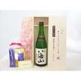 敬老の日 ギフトセット 日本酒セット いつもありがとうございます感謝の気持ち木箱セット 挽き立て珈琲(ドリップパック5パック)( 八海醸造 八海山 大吟醸 720ml(新潟県) ) メッセージカード