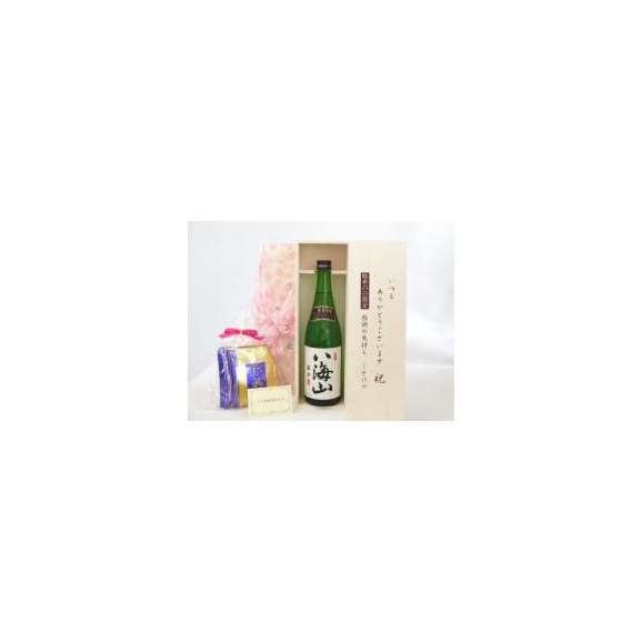 【期間限定】 敬老の日 いつもありがとうござい 日本酒セット ギフトセット 日本酒