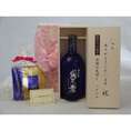 敬老の日 ギフトセット 焼酎セット いつもありがとうございます感謝の気持ち木箱セット 挽き立て珈琲(ドリップパック5パック)( 瑞鷹株式会社 麦焼酎 異風者 25度 720ｍｌ（熊本県）  ) メッセ