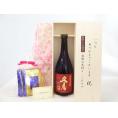敬老の日 ギフトセット 焼酎セット いつもありがとうございます感謝の気持ち木箱セット 挽き立て珈琲(ドリップパック5パック)( 宮崎本店 久寿 長期貯蔵本格麦焼酎 41度 720ml（三重県）  )