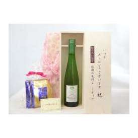 敬老の日 ギフトセット ワインセット いつもありがとうございます感謝の気持ち木箱セット 挽き立て珈琲(ドリップパック5パック)( シャンモリワイン 国産ぶどう100％使用 ネオマスカット 500ml
