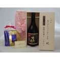 敬老の日 ギフトセット 焼酎セット いつもありがとうございます感謝の気持ち木箱セット 挽き立て珈琲(ドリップパック5パック)( さつま無双 さつま独奏会りさいたる 27度 720ml(鹿児島県） )