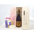敬老の日 ギフトセット 焼酎セット いつもありがとうございます感謝の気持ち木箱セット 挽き立て珈琲(ドリップパック5パック)( 黒木本店 大麦焼酎 中々720ml（宮崎県）) メッセージカード付