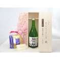 敬老の日 ギフトセット 日本酒セット いつもありがとうございます感謝の気持ち木箱セット 挽き立て珈琲(ドリップパック5パック)( 東春酒造 龍田屋 特別純米酒 720ml(愛知県)) メッセージカード