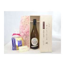 敬老の日 ギフトセット　ワインセット いつもありがとうございます感謝の気持ち木箱セット 挽き立て珈琲(ドリップパック5パック)( 金賞受賞ワイン クロード・ヴァル 白ワイン(フランス)750ml)メッ