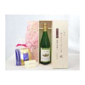 敬老の日 ギフトセット　ノンアルコールワインセット いつもありがとうございます感謝の気持ち木箱セット 挽き立て珈琲(ドリップパック5パック)( 脱アルコールワイン 750ｍｌ（カールユング リースリン
