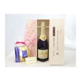 敬老の日 ギフトセット　ワインセット いつもありがとうございます感謝の気持ち木箱セット 挽き立て珈琲(ドリップパック5パック)( 天使のアスティ・スプマンテ スパークリングイタリアワイン（甘口）750