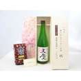 敬老の日 ギフトセット 日本酒セット いつもありがとうございます感謝の気持ち木箱セット+オススメ珈琲豆（特注ブレンド200ｇ）(早川酒造部 天慶 純米吟醸 720ml(三重県)) メッセージカード付
