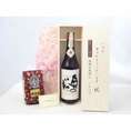 敬老の日 ギフトセット 日本酒セット いつもありがとうございます感謝の気持ち木箱セット+オススメ珈琲豆（特注ブレンド200ｇ）( 奥の松酒造 鯛の姿のように躍動美あふれる「酒の王様」 純米吟醸 720