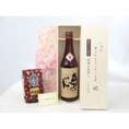 敬老の日 ギフトセット 日本酒セット いつもありがとうございます感謝の気持ち木箱セット+オススメ珈琲豆（特注ブレンド200ｇ）( 奥の松酒造 あだたら吟醸 奥の松 720ml(福島県) ) メッセージ