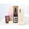 敬老の日 ギフトセット 日本酒セット いつもありがとうございます感謝の気持ち木箱セット+オススメ珈琲豆（特注ブレンド200ｇ）( 八海酒造 八海山 大吟醸 720ml(新潟県) ) メッセージカード付