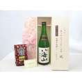 敬老の日 ギフトセット 日本酒セット いつもありがとうございます感謝の気持ち木箱セット+オススメ珈琲豆（特注ブレンド200ｇ）( 八海醸造 八海山 大吟醸 720ml(新潟県) ) メッセージカード