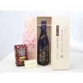 敬老の日 ギフトセット 焼酎セット いつもありがとうございます感謝の気持ち木箱セット+オススメ珈琲豆(特注ブレンド200ｇ)( 井上酒造 数量本格麦焼酎 麦焼酎 ゴルフ寺 弘妙寺 25度 720m