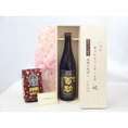 敬老の日 ギフトセット 焼酎セット いつもありがとうございます感謝の気持ち木箱セット+オススメ珈琲豆(特注ブレンド200ｇ)( 井上酒造 初代百助 麦焼酎 25° 720ml(大分県)  ) メッセー